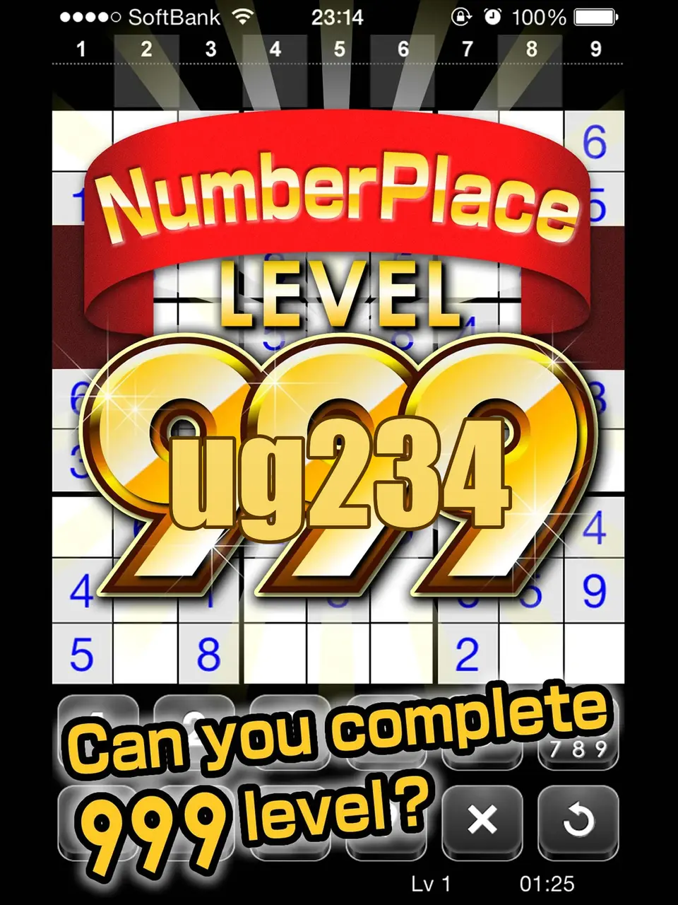 ug234 Masuk